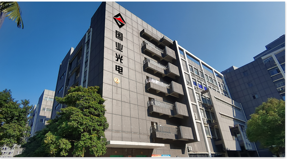 Shenzhen Guoee Optoelectronics 2024 ЖЫЛДЫҢ ЖАҢАЛЫҚТАРЫ